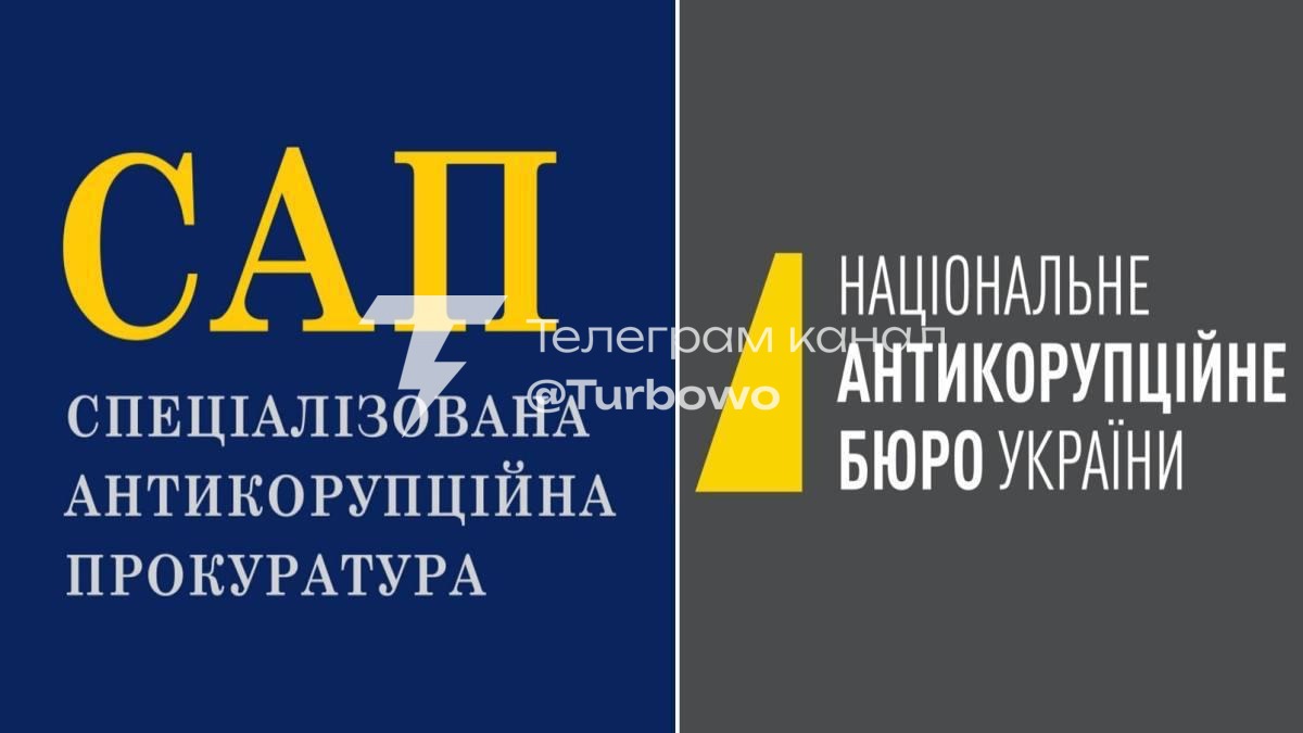 Посвідчення НАБУ не надає імунітету: Експрокурор САП Станіслав…