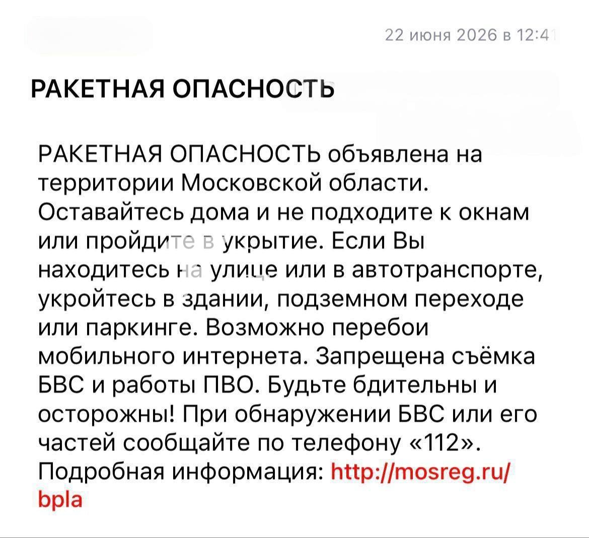 Ракети «Фламінго» на курсі до Москви: у столиці Російської…