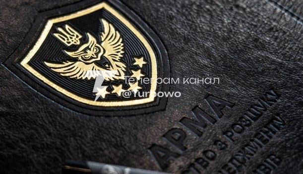 АРМА визнало: пріоритет — у розшуку активів, а не в їхньому управлінні
