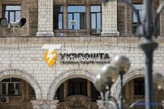 Укрпошта не подавала документів на банківську ліцензію За останні два роки компанія…