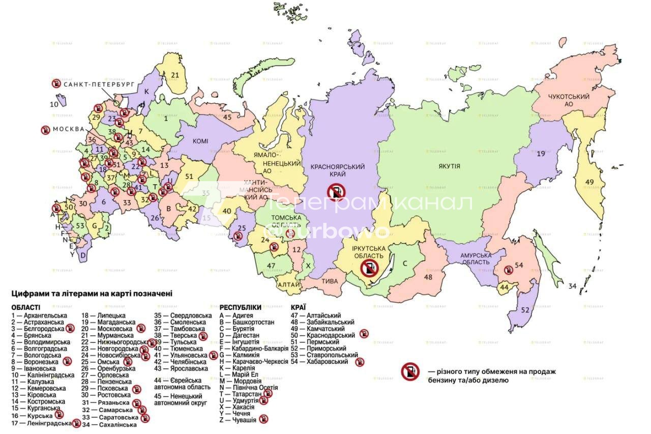 СБУ щоденними ударами по нафтобазах скоротила виробництво бензину в Росії на 25% —…