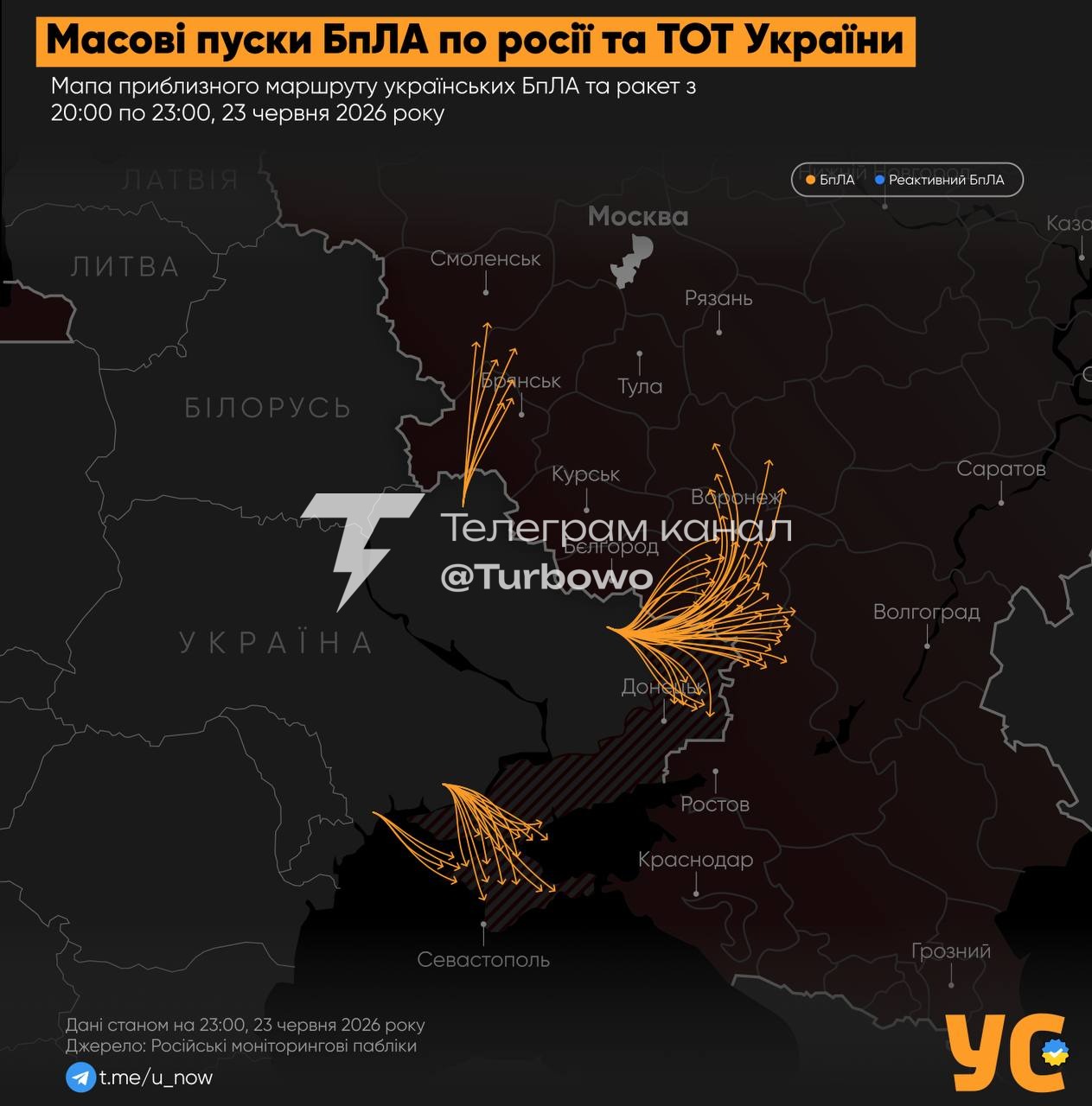 Близько 200 БпЛА летять атакувати рф і ТОТ Криму, більшість, — мапа «УС»