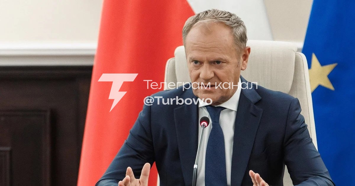 Прем'єр Польщі Дональд Туск назвав відсутність Президента України Володимира…