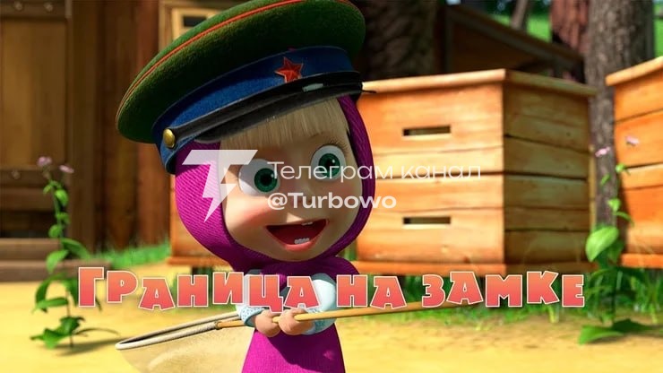 Netflix придбав два нові сезони російського мультсеріалу «Маша та Ведмідь» і…