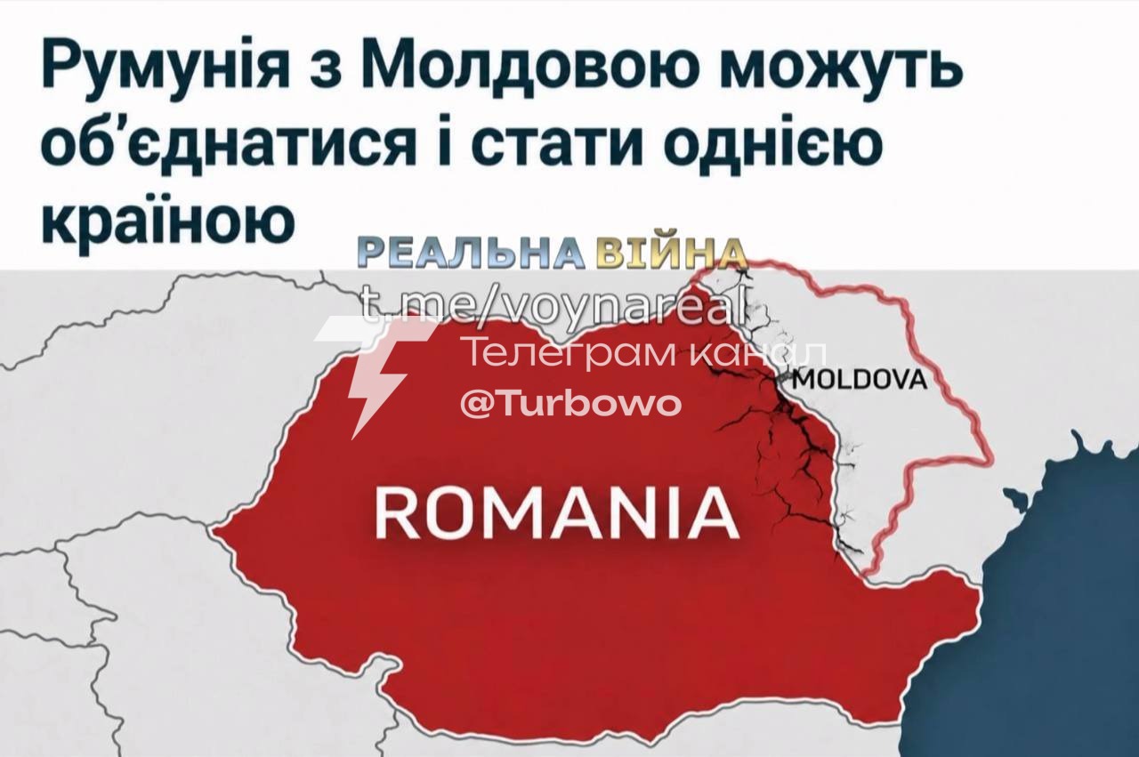 Нижня палата парламенту Румунії схвалила ініціативу щодо об’єднання з Молдовою