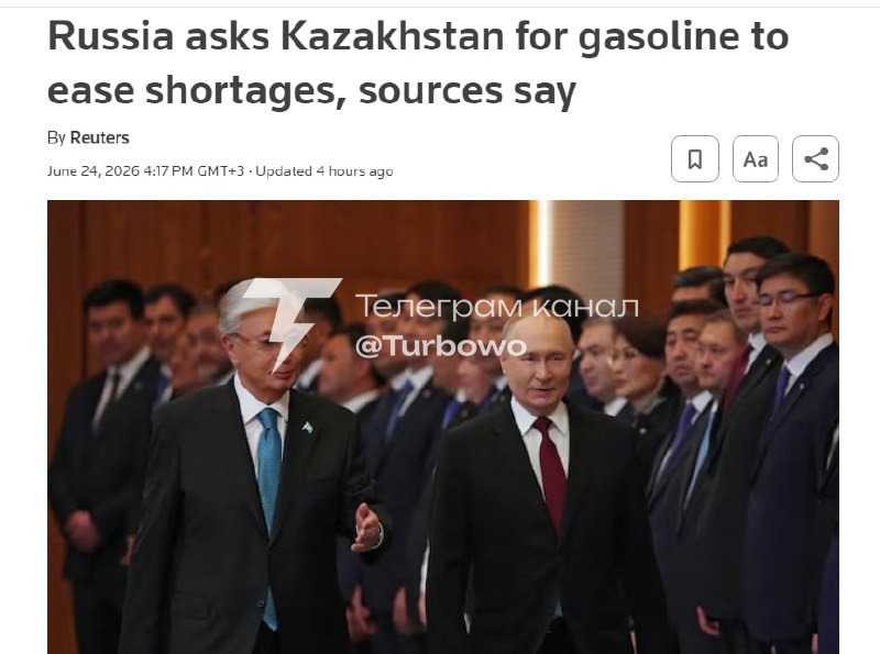 Росія звернулася по допомогу до Казахстану через дефіцит пального після ударів…