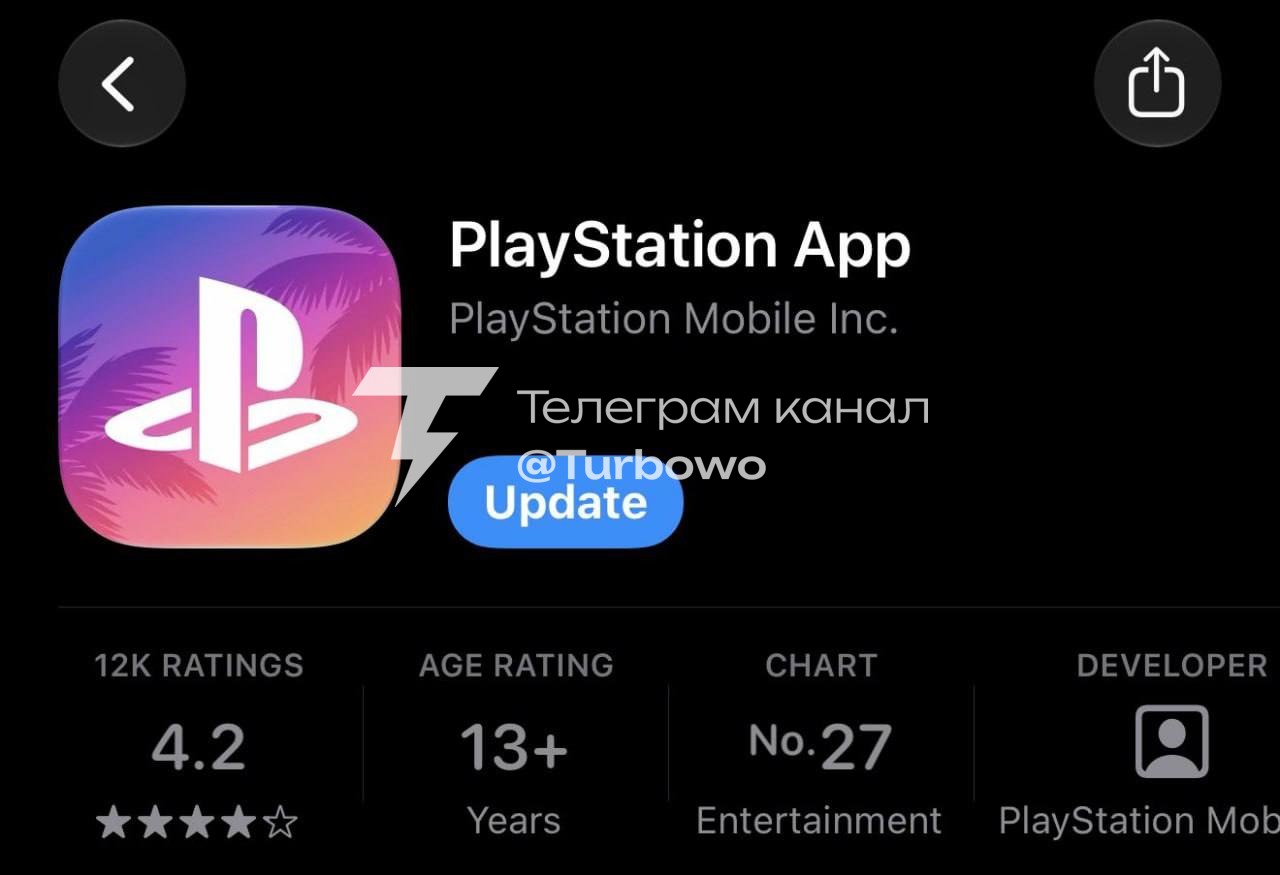 PlayStation 5 стала GTA6Station Консоль: вітає гравців з величезною