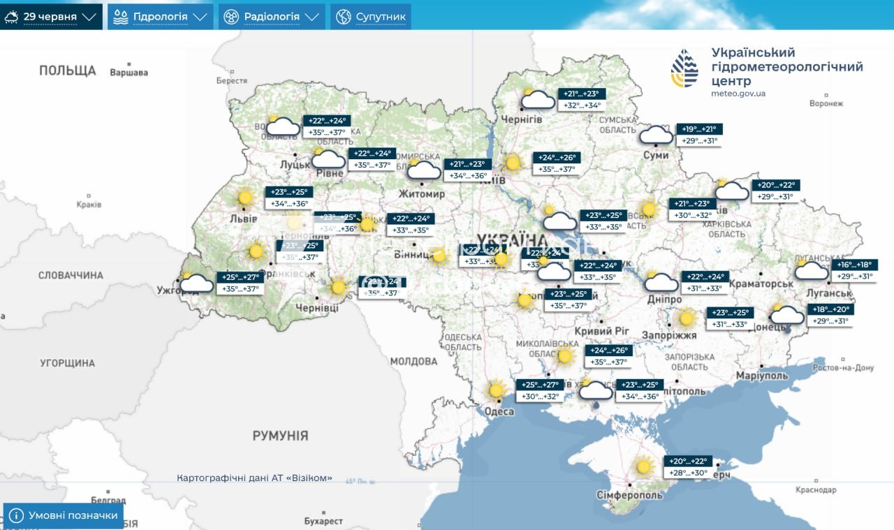 Спека до +35…+37° накриє Україну з 28 червня За даними УкрГМЦ