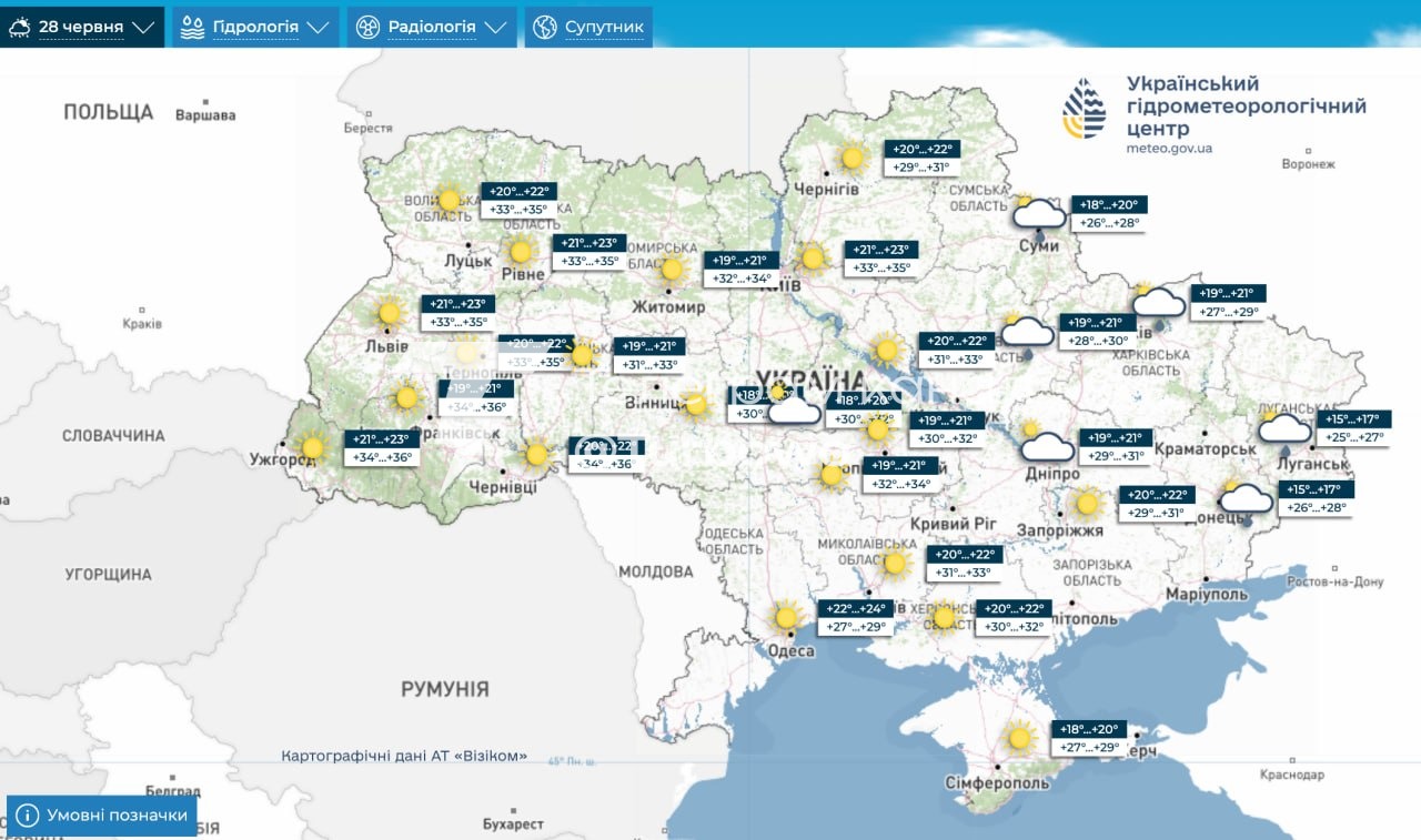 Спека до +35…+37° накриє Україну з 28 червня За даними УкрГМЦ