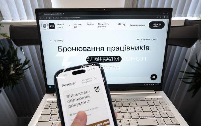 В Україні оновили критерії бронювання для критично важливих підприємств Кабінет…