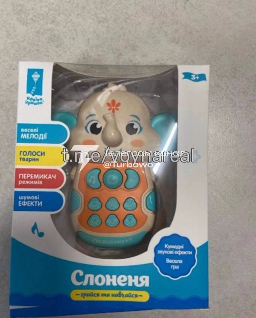 Батьки, перевірте іграшки дітей Держпродспоживслужба виявила перевищення кадмію та…