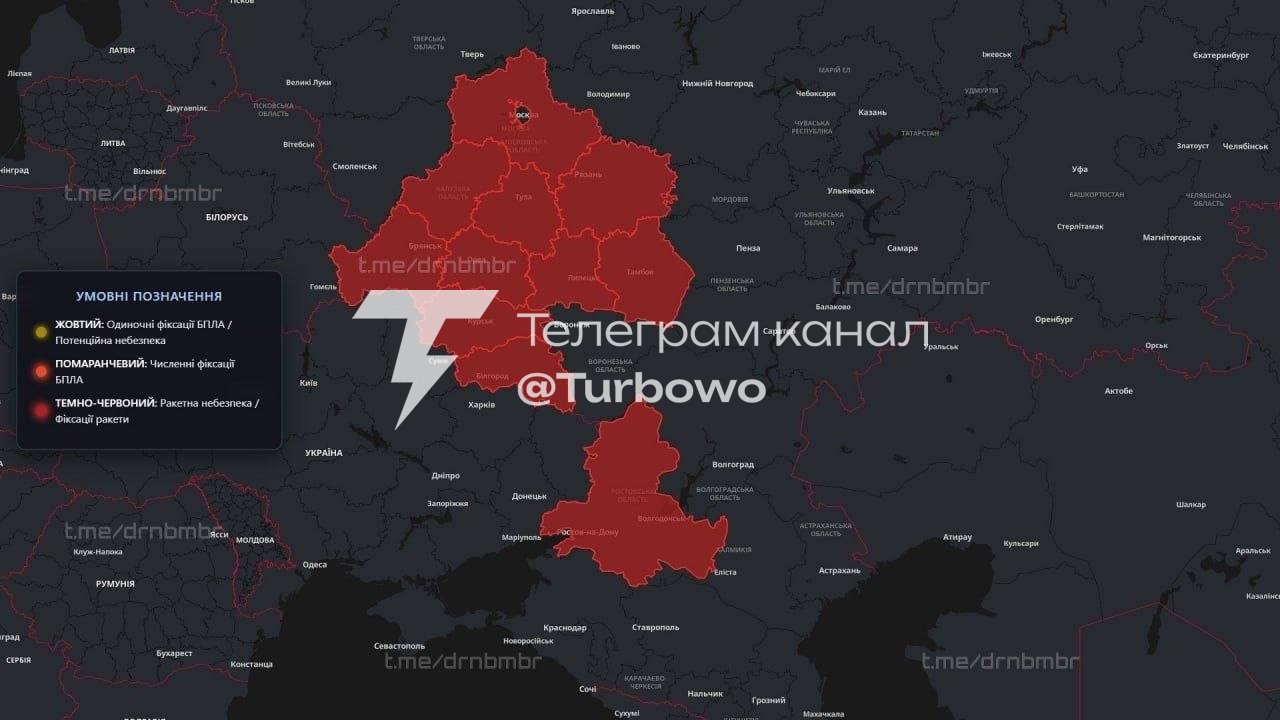 Тим часом у московській області оголошено ракетну небезпеку
