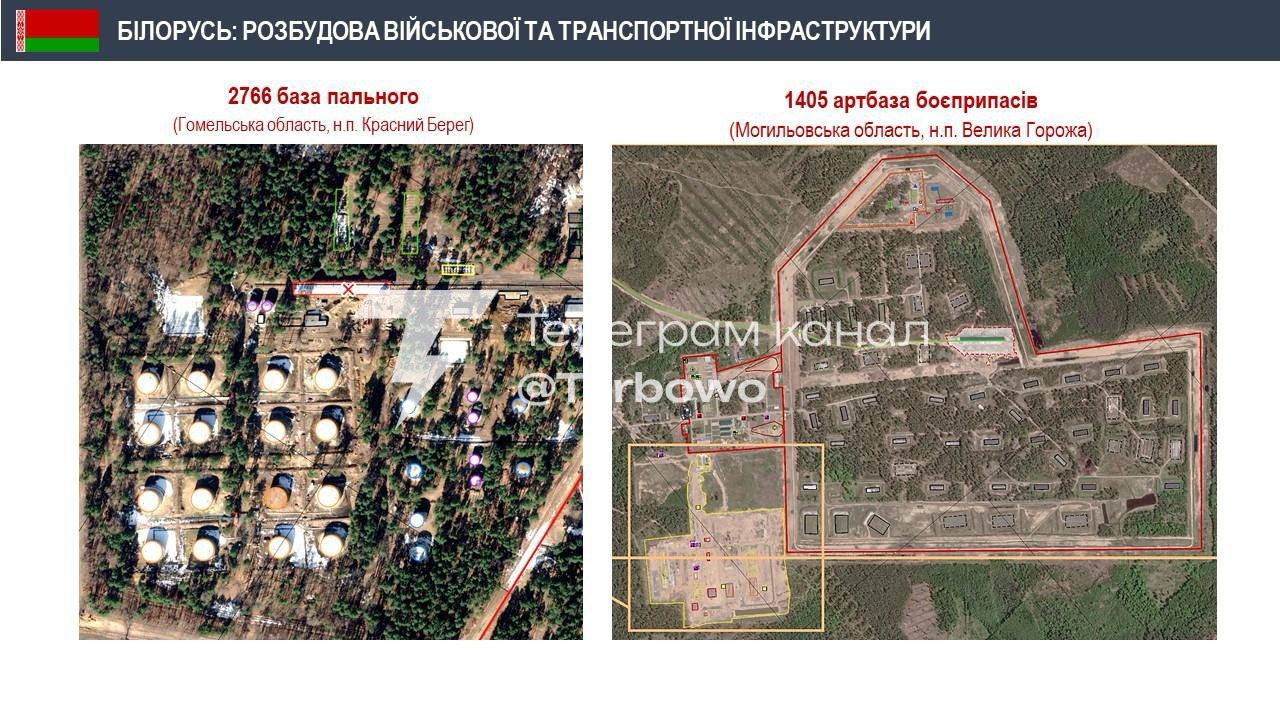У Білорусі триває підготовка до розширення війни проти України