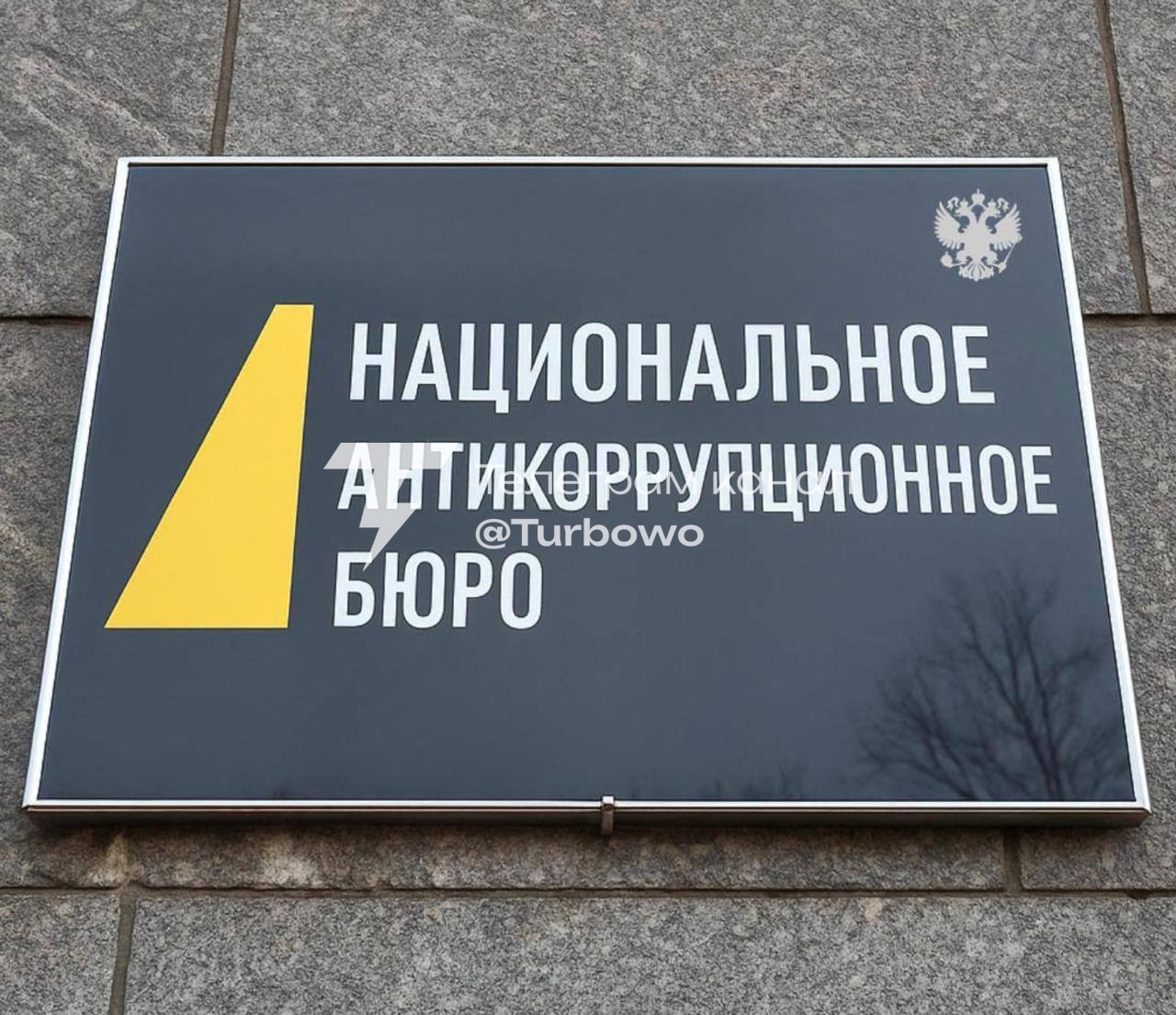 СБУ завдає ударів по Росії: Водночас НАБУ надсилає…