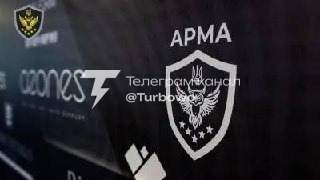 АРМА оголосила конкурс на управління активом
