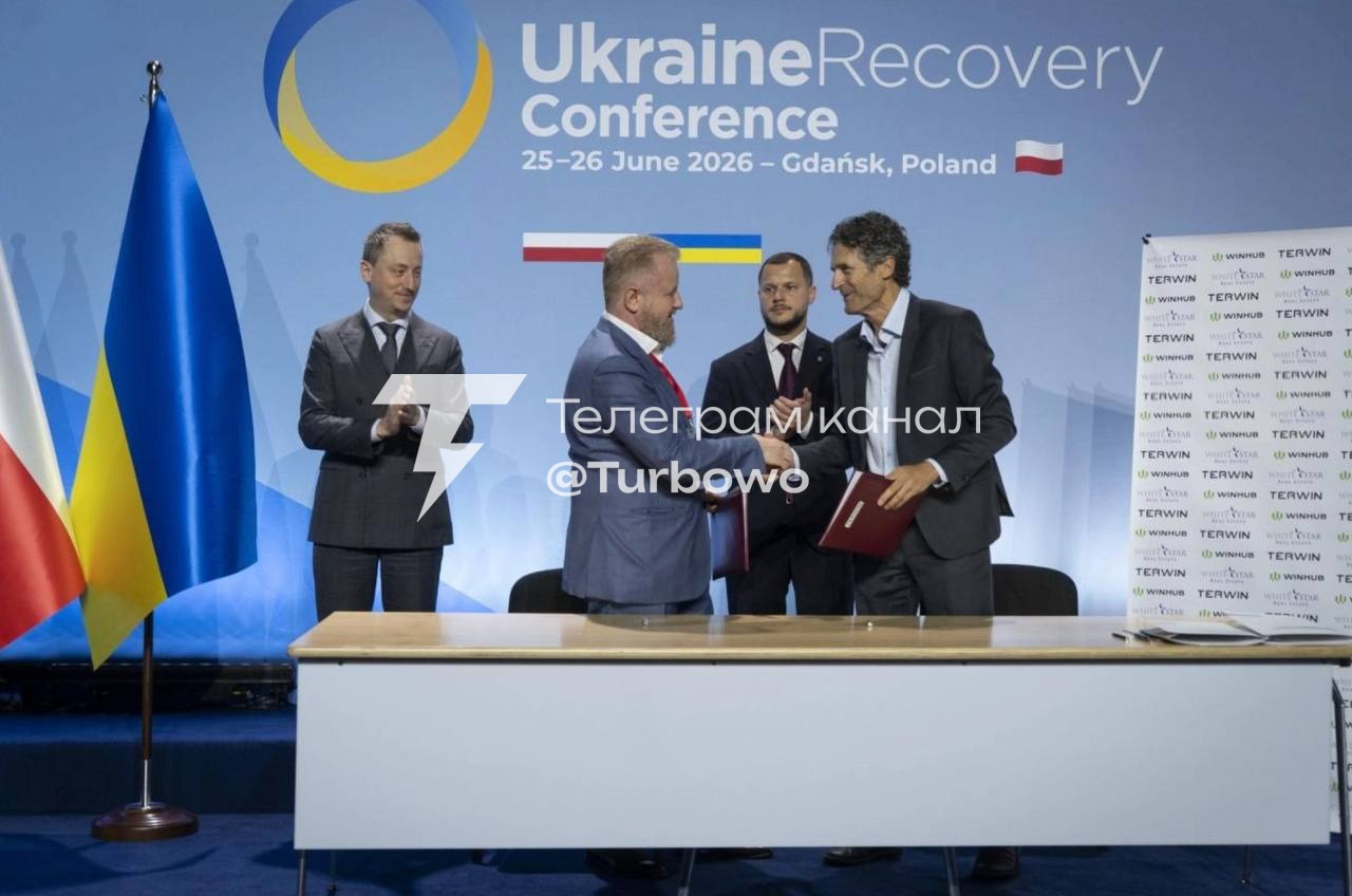 Українська компанія WINHUB та міжнародний девелопер White Star Real Estate…