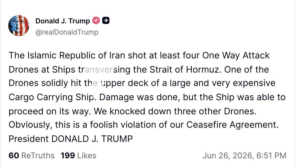 Трамп заявив про напад іранських безпілотників на комерційні судна в Ормузькій…