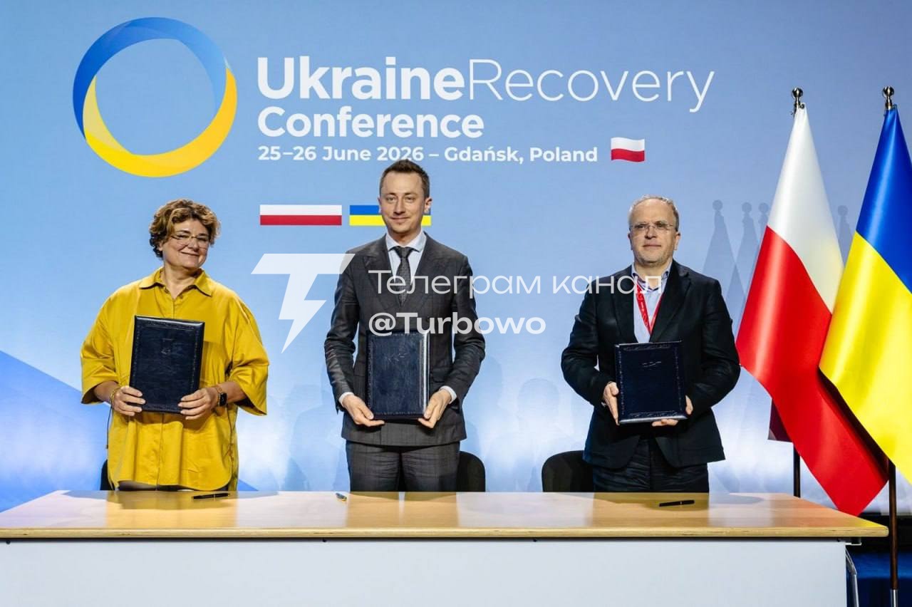 Мінекономіки України, Київстар та VEON підписали меморандум про наміри щодо…