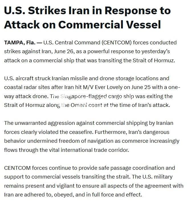 США завдали ударів по Ірану у відповідь на напади на торгове судно: Центральне…