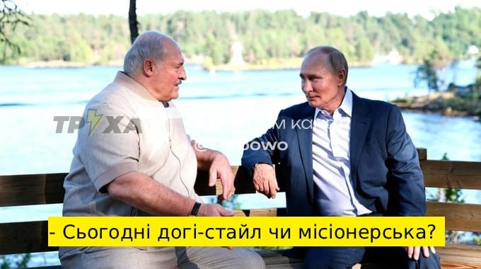 Лукашенко вже другий день перебуває в Москві на переговорах із Путіним