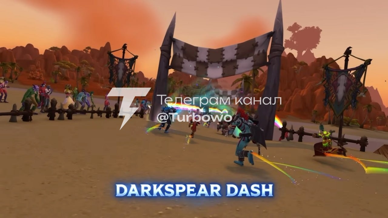 Нічого такого, просто в World of Warcraft сьогодні офіційно стартує ЛГБТ-парад…