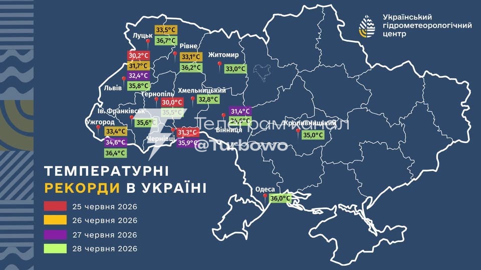 Аномальна спека в Україні У західних: Місцями температура сягає…