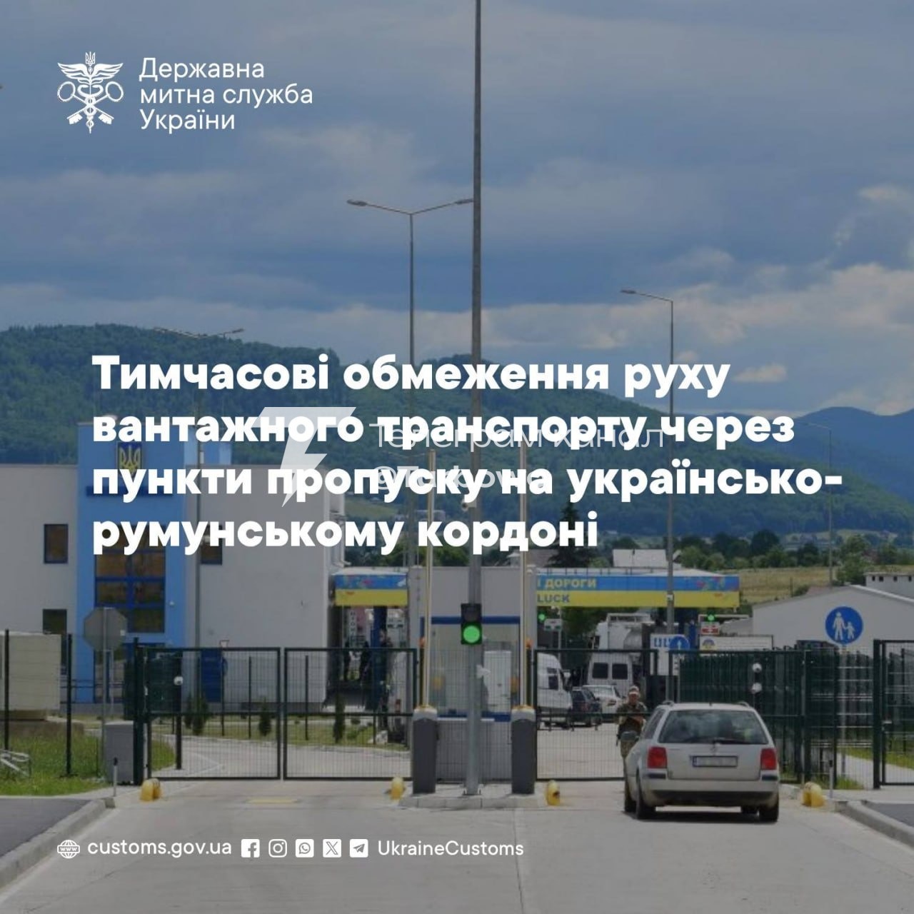 Румунія тимчасово обмежує рух вантажівок через спеку 29 та 30 червня з 12:00 до…