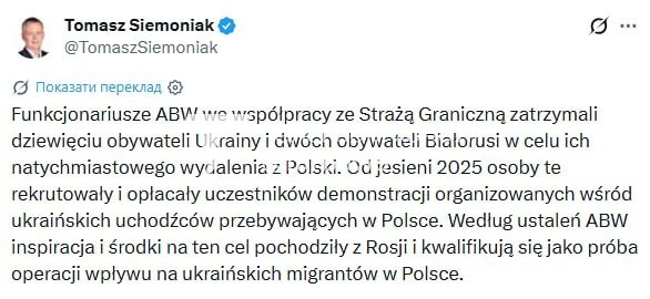 Польща депортувала українців і білорусів: За даними польських…
