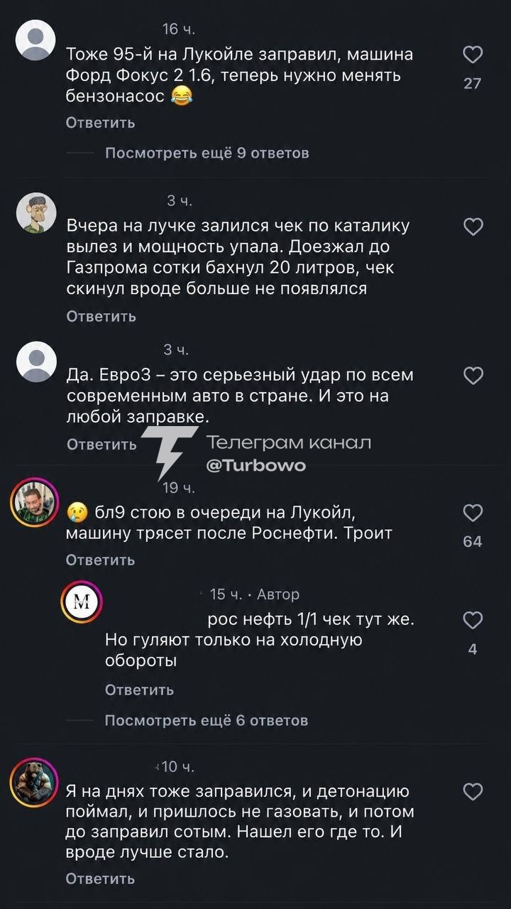 У росіян масово ламаються автомобілі через неякісне пальне
