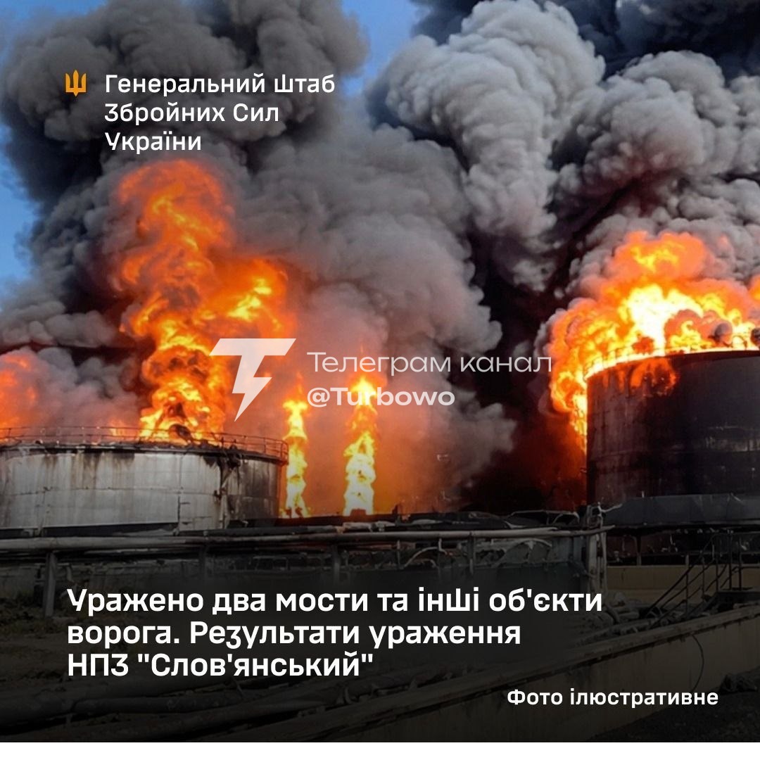 Уражено автомобільний міст у районі Азовського Запорізької області