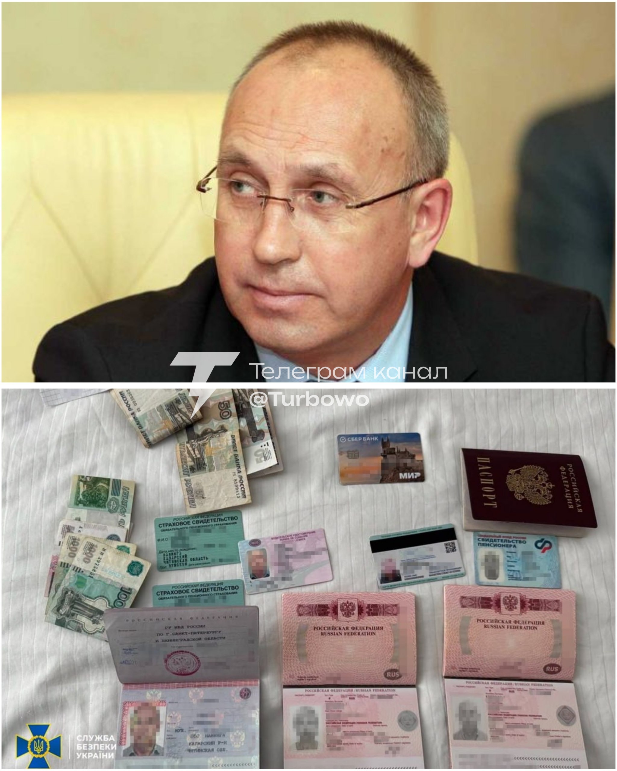 СБУ затримала в Києві колишнього так званого міністра енергетики Криму Сергія…
