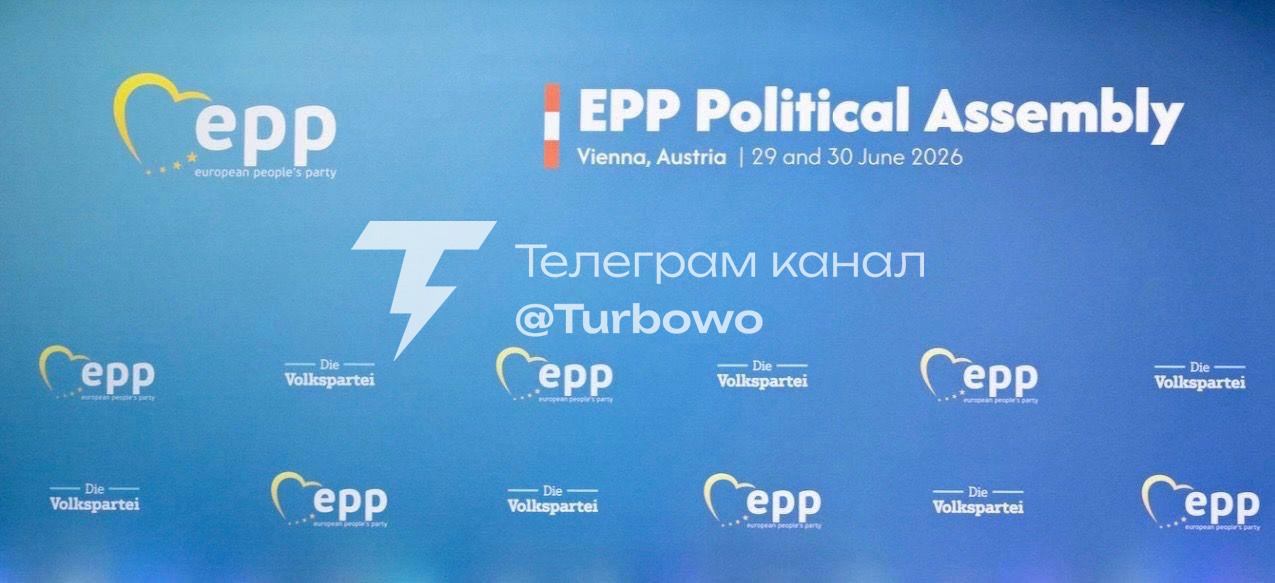 Європейська народна партія засудила політичні переслідування Юлії Тимошенко