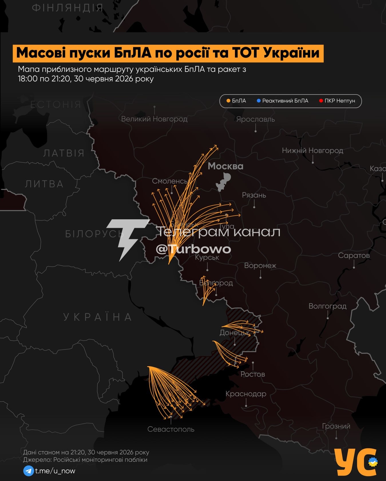 Українські дрони прямують на окуповані території і рф: приблизна карта маршруту БПЛА
