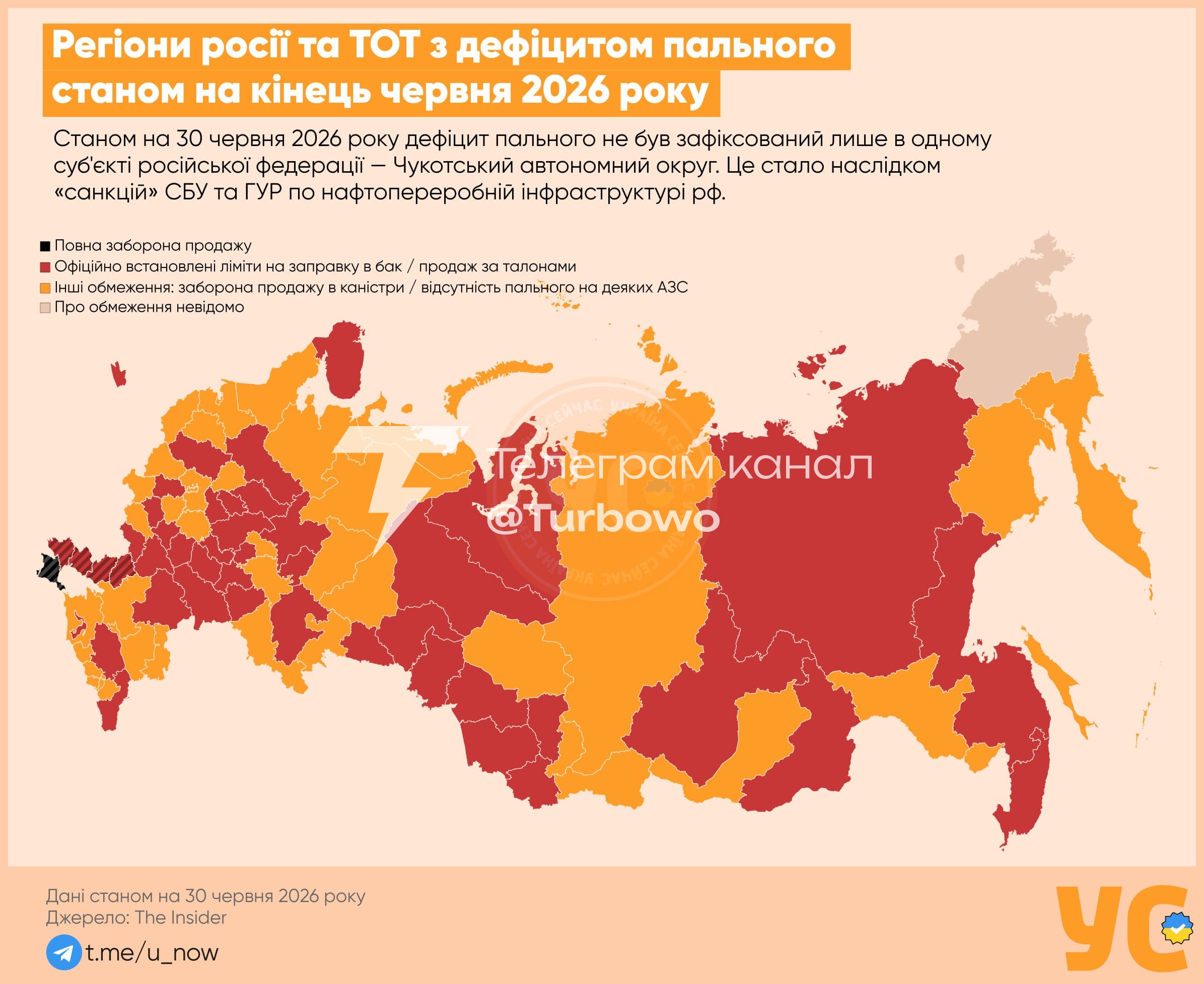 Дефіцит пального охопив майже всю росію та окуповані нею території