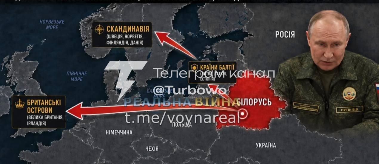 Путін готує Білорусь як плацдарм для військових операцій проти країн Балтії…