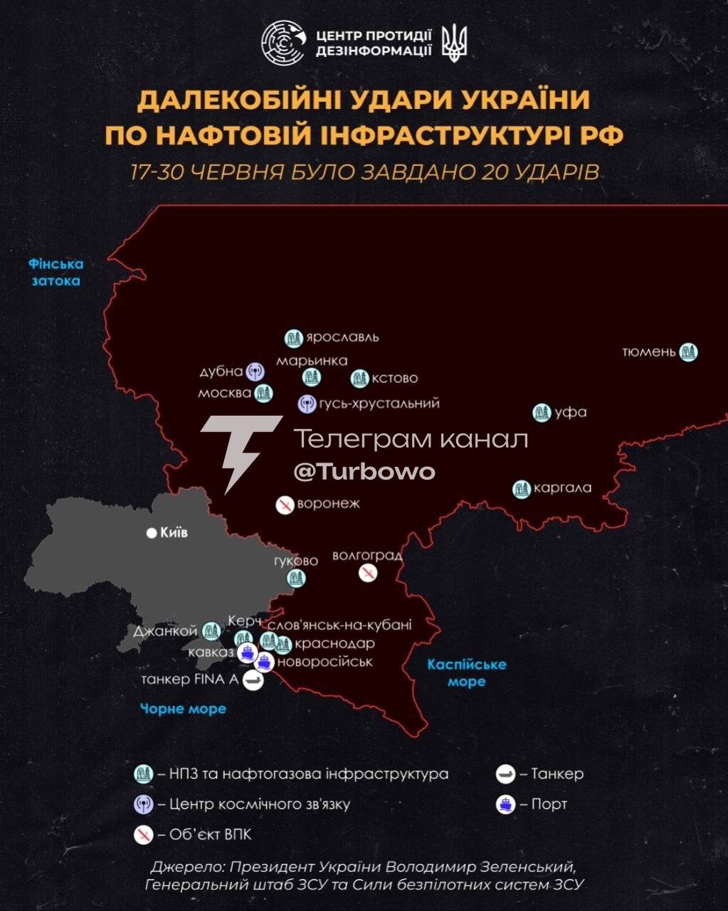 Росія горить від Тюмені до Волгограда: Центр протидії дезінформац…