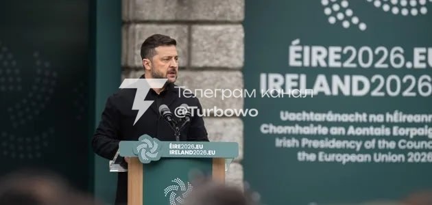 Зеленський достроково перервав візит до Ірландії Через загрозу масованого обстрілу…