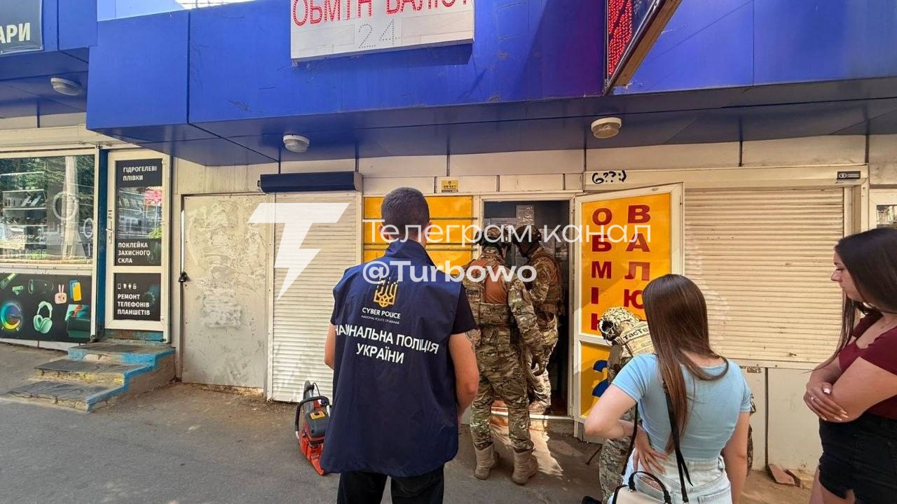 Поліція проводить обшуки в мережі обмінників Money24 Наразі на місцях тривають…