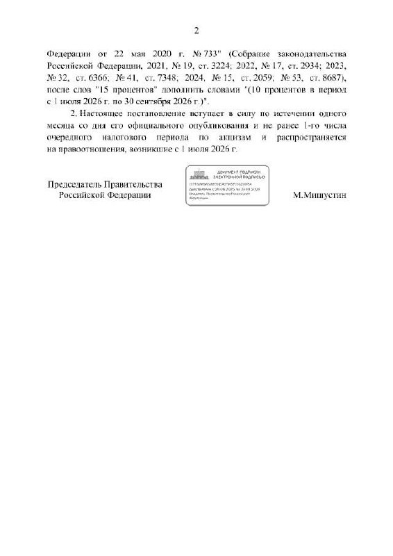 У росії дозволили обіг бензину «Євро-3» до кінця року