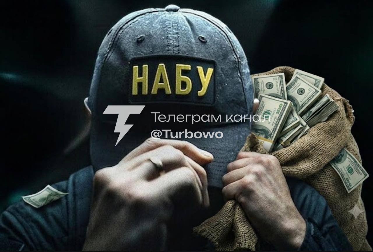 Детектива НАБУ, викритого на переправленні ухилянтів за кордон, виявився…