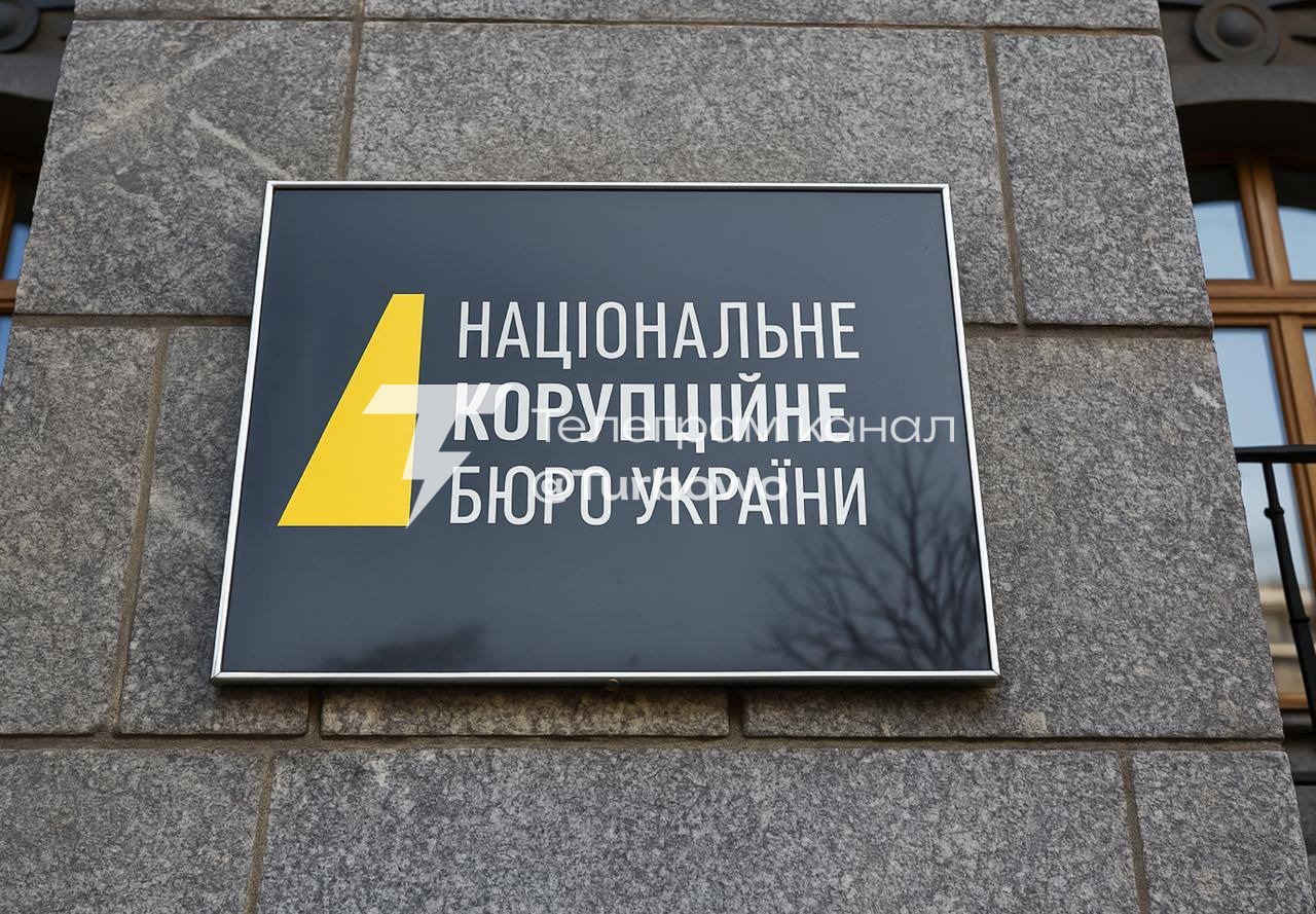 Не громадський контроль, а боротьба за вплив: новий скандал навколо…