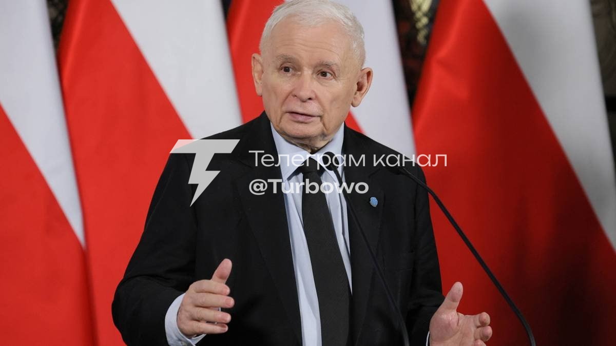 Лідер польської партії «Право і справедливість» Ярослав Качинський заявив, що…