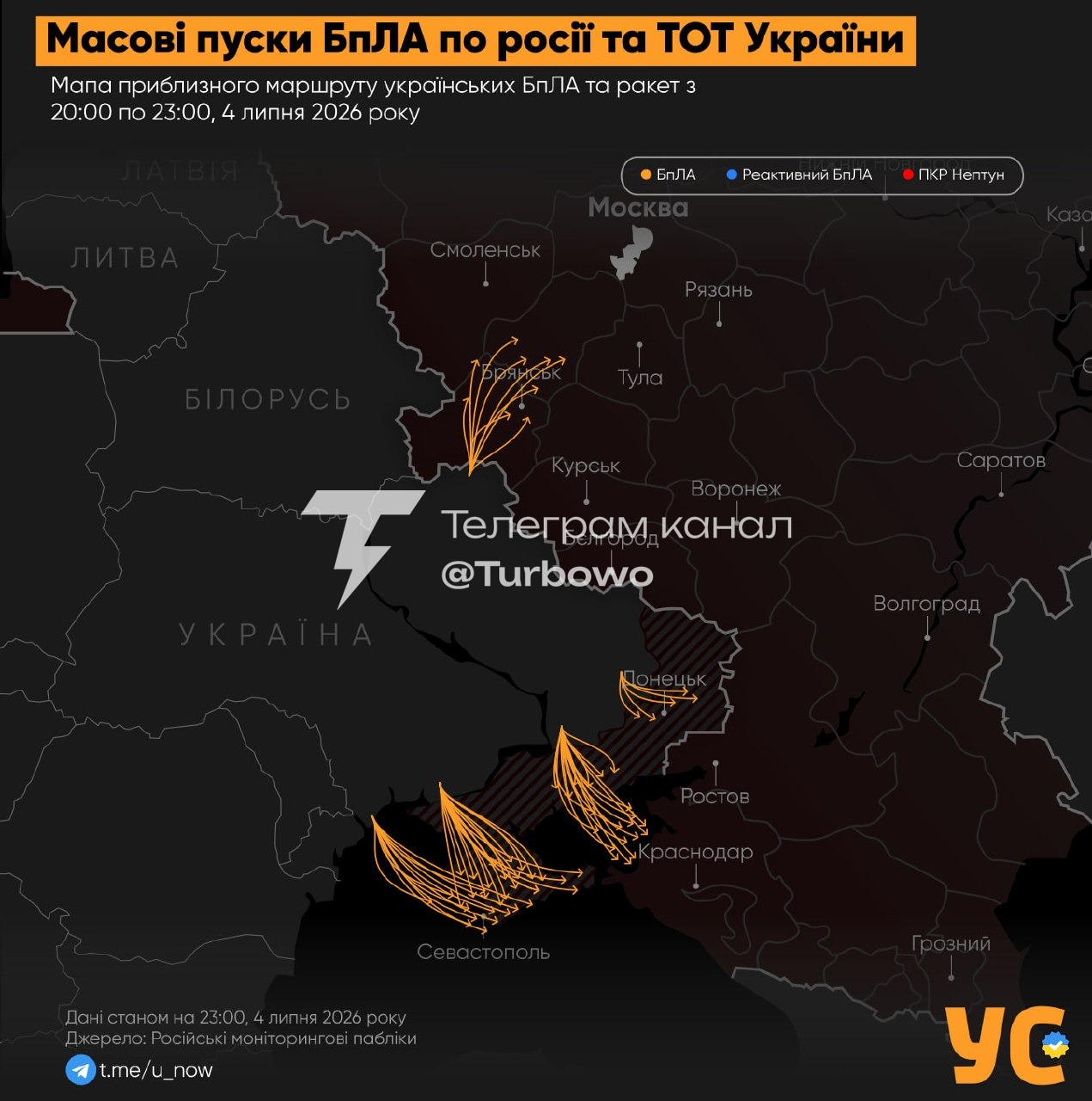 Близько 250 безпілотників вирушили на тимчасово окуповані та російські території…