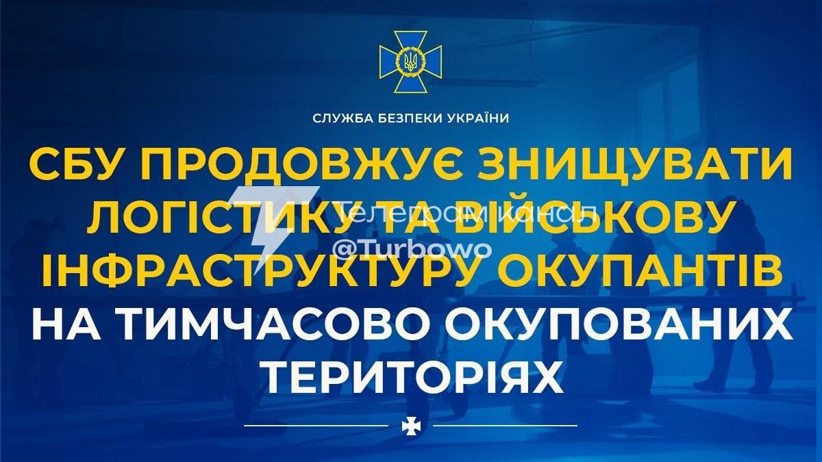 Воїни «Альфи» СБУ завдали серії точних ударів по російських військах на ТОТ За…