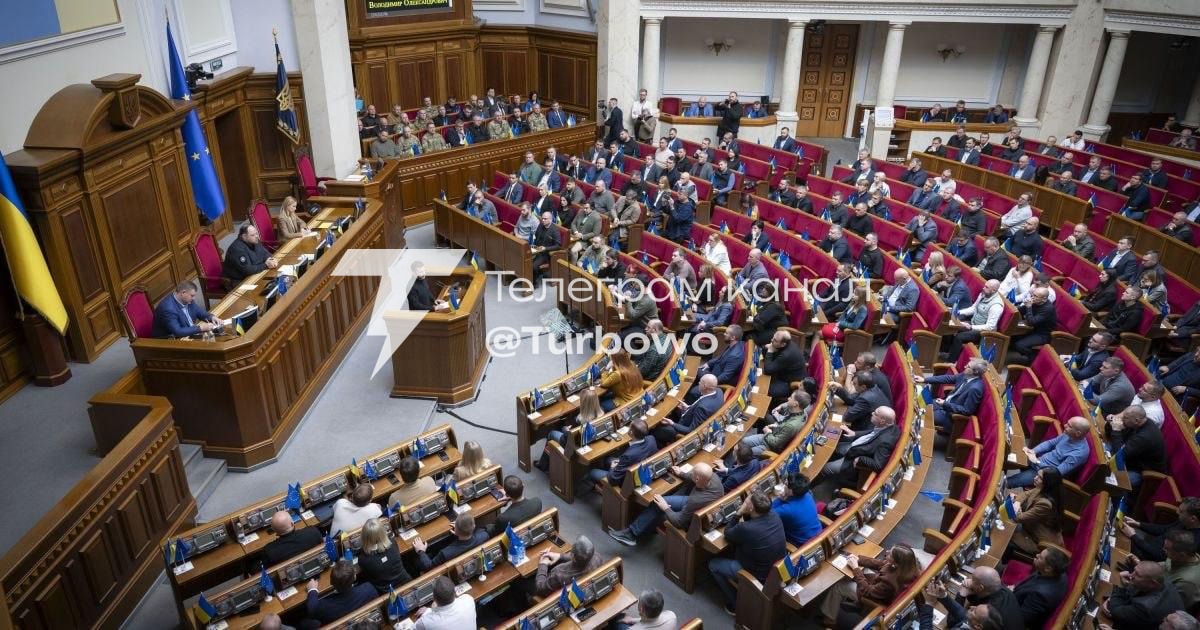 У Верховній Раді раптово з’явився альтернативний законопроєкт №15386 про систему…