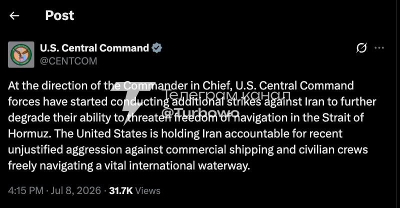 США знову почали завдавати ударів по Ірану, — CENTCOM