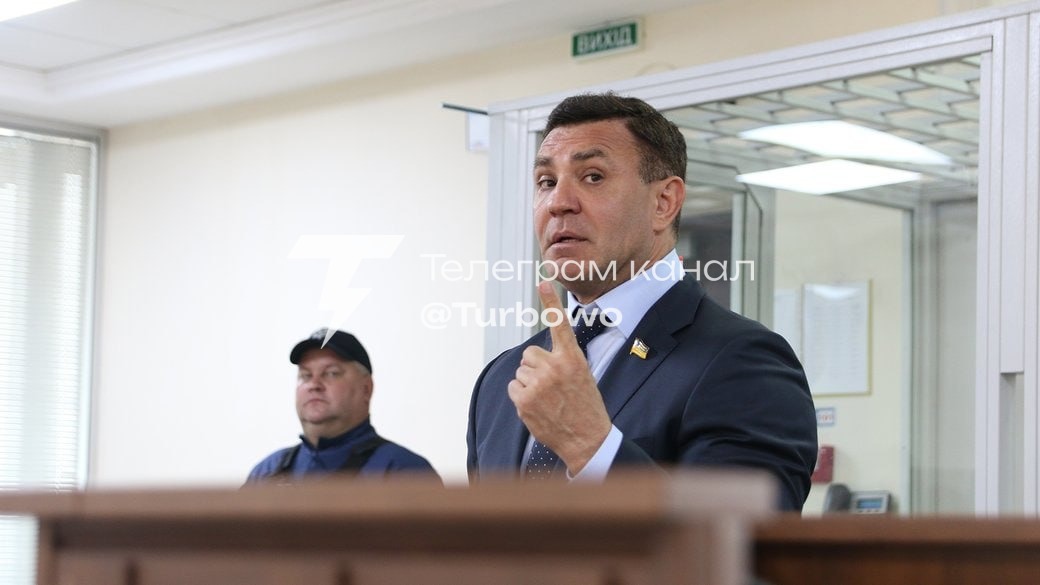 Народний депутат Микола Тищенко вніс заставу 10 мільйонів гривень у справі про…