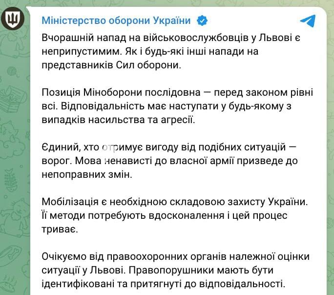 З ночі триває моніторинг протестів проти дій ТЦК у Львові