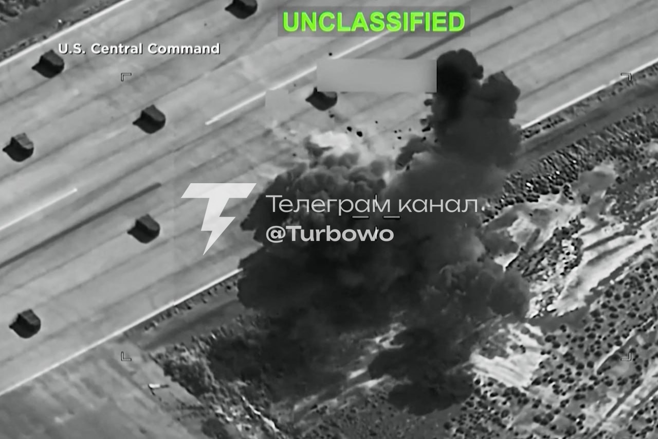 США вдарили по залізничному мосту