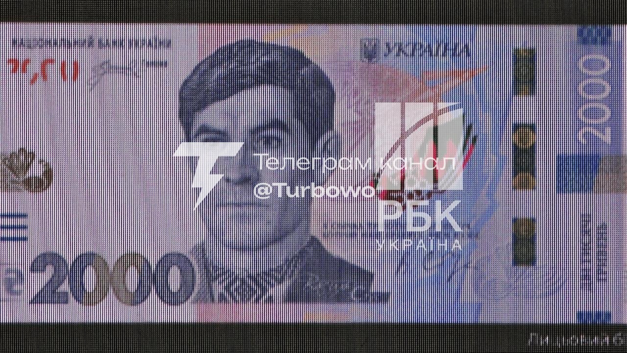 В Україні введуть нову банкноту номіналом 2000 гривень 4 вересня 2026 року